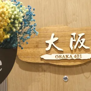 stays-401.hotels-osaka.net/